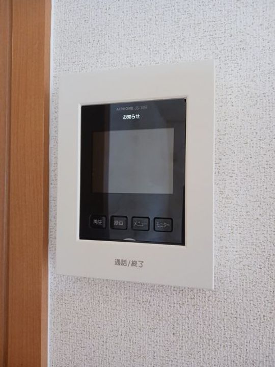 新潟県村上市緑町1(アパート)の賃貸物件の内装