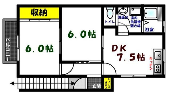 広島県広島市佐伯区八幡2(アパート)の賃貸物件の間取り
