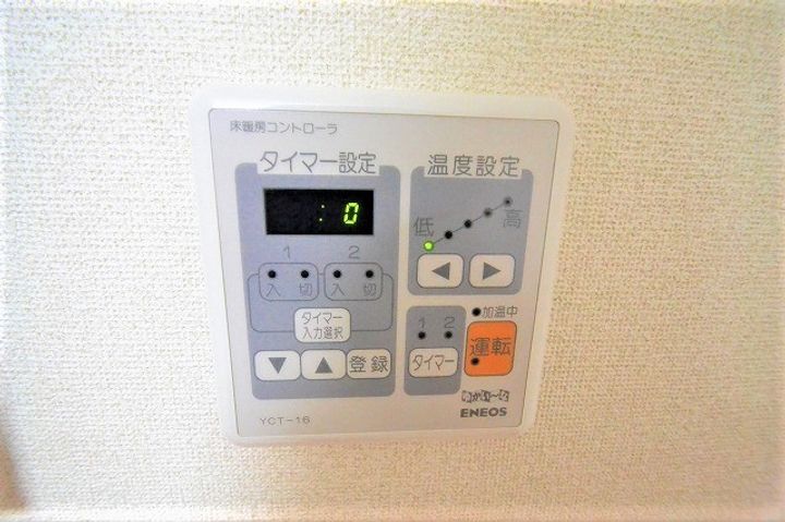 グラバーヒル尾長東のその他画像