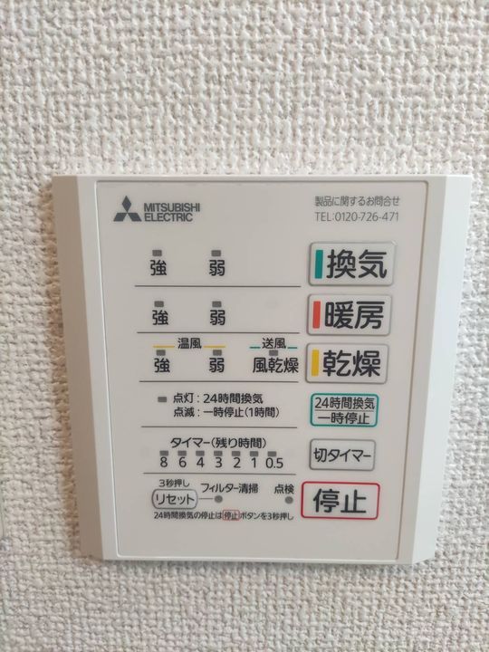 パークサイドイズミヤIIの内装