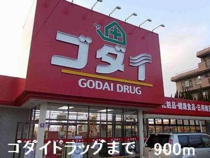 プレステージ青山の周辺