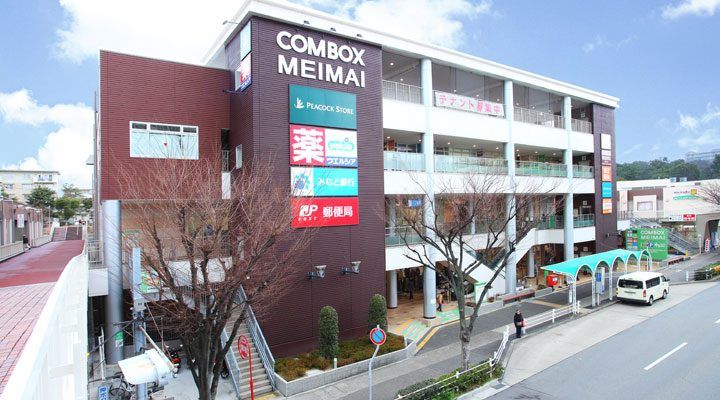 神陵台東住宅46号棟の周辺
