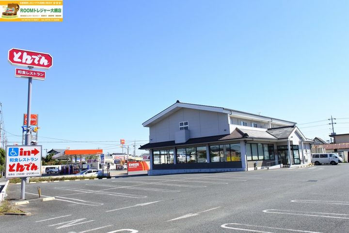 千葉県茂原市腰当(アパート)の賃貸物件の周辺