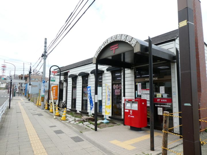 プラド宮城野の周辺