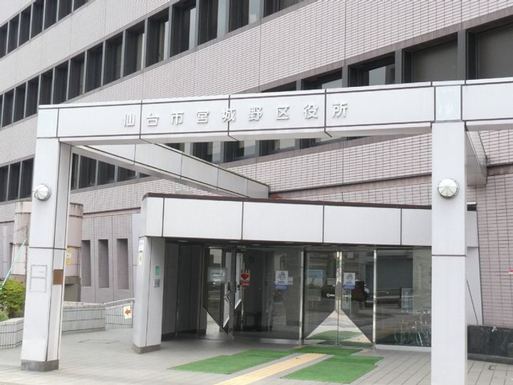 プラド宮城野の周辺