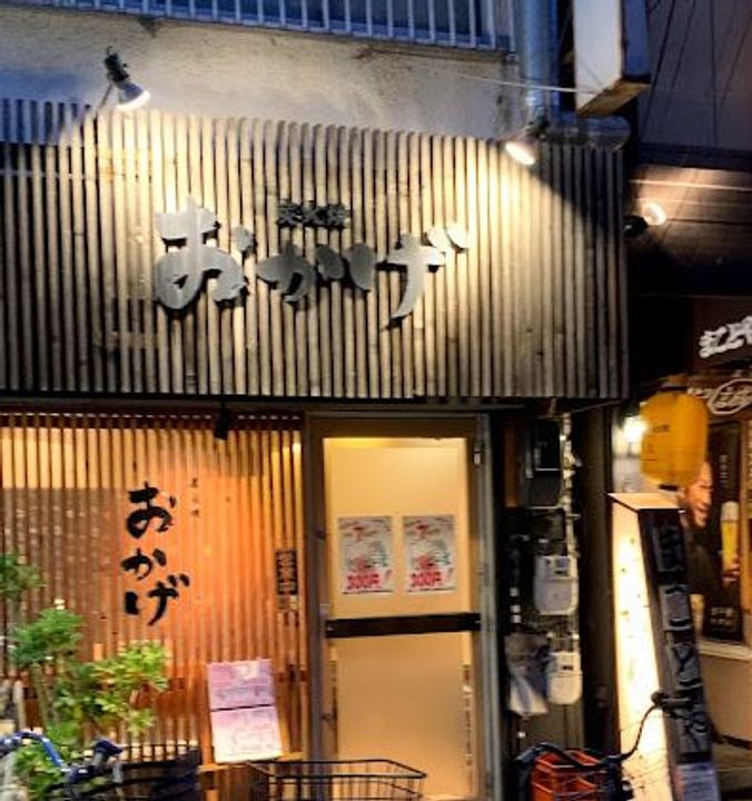 ダンディーAの周辺