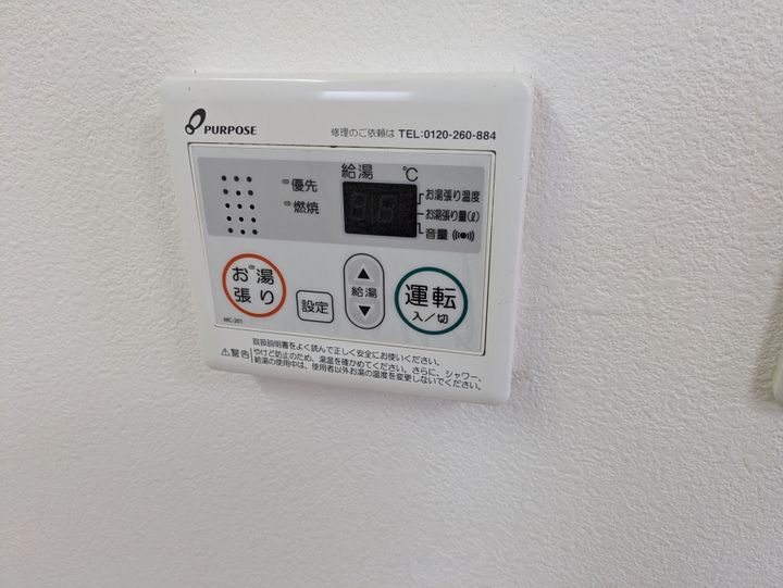 TPCマンションIIの内装