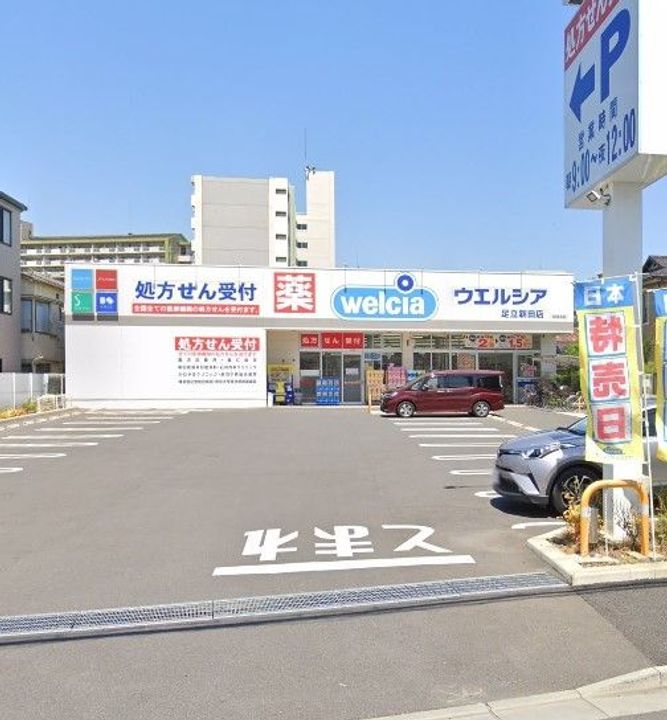 池田コーポの周辺