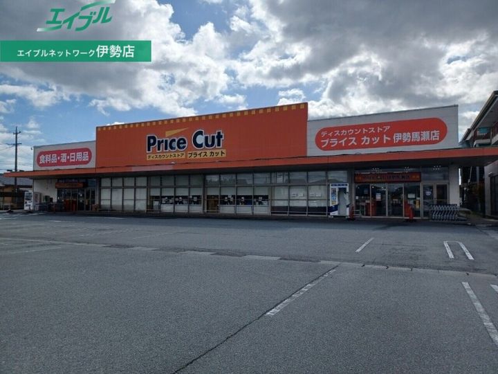 セゾンクレールBの周辺