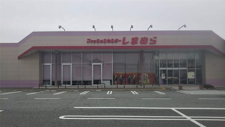 セリシール1、2の周辺