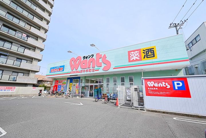 広島県安芸郡府中町山田2(マンション)の賃貸物件の周辺