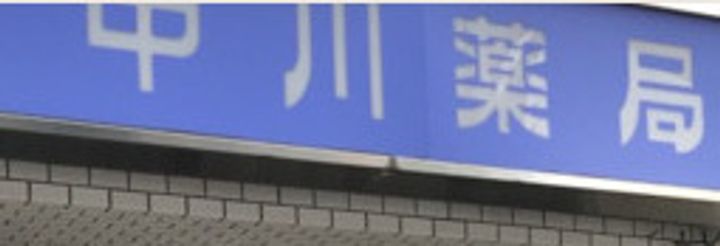 東京都文京区本駒込5(マンション)の賃貸物件の周辺