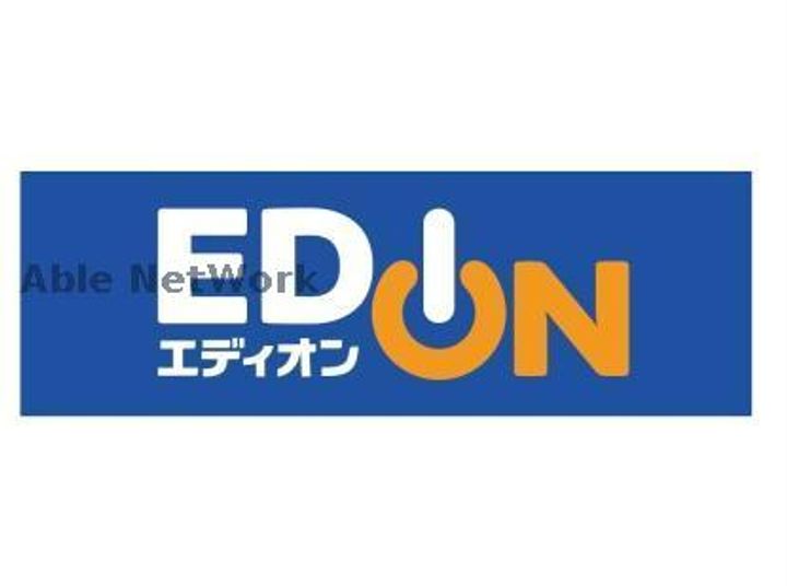 熊本県熊本市東区長嶺東1(一戸建)の賃貸物件の周辺