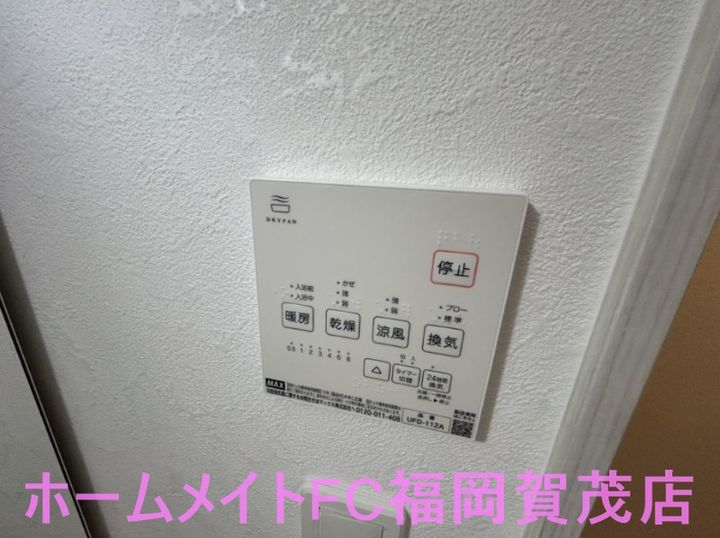 福岡県福岡市早良区原3(アパート)の賃貸物件のその他画像