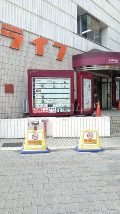 アムールの周辺