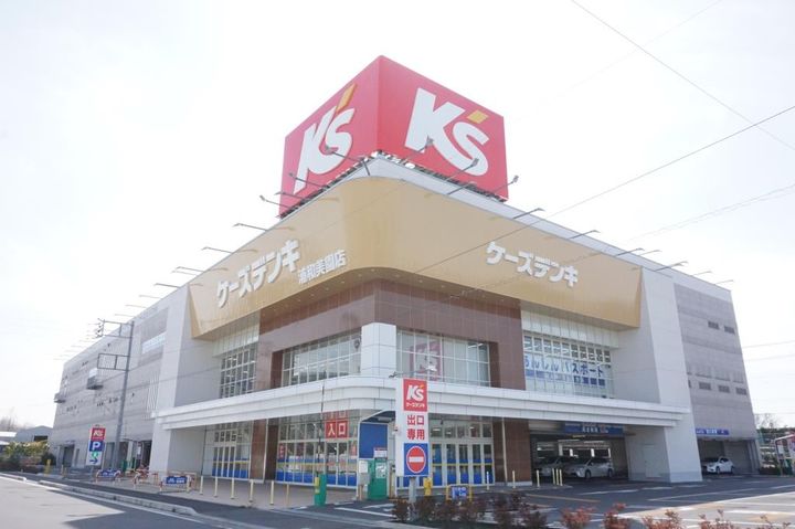 メープルハイツの周辺