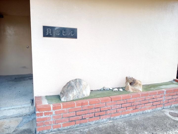 貝沼ビルの地図