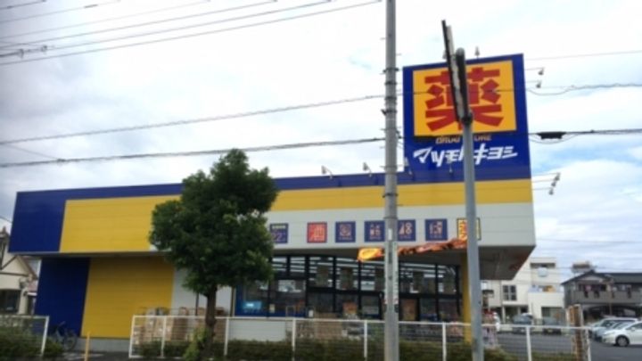 ジーメゾン春日部栄町の周辺