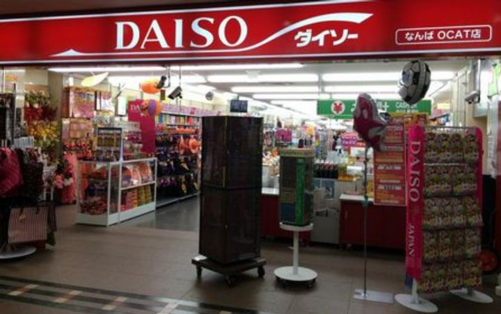 桜川シティーハイツの周辺