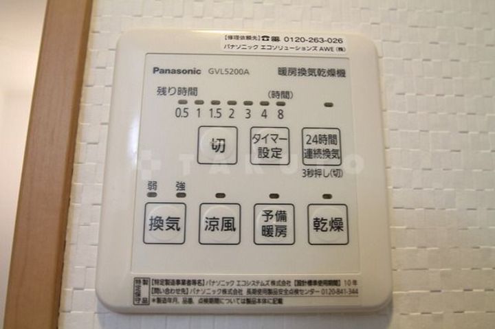 サンブライト丹波口の内装