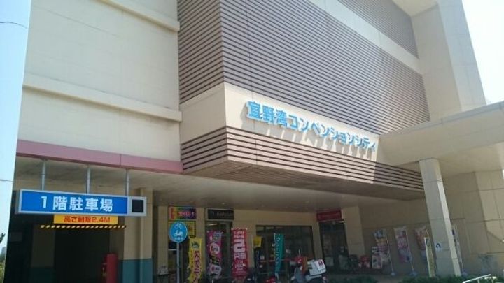 サンライズの周辺