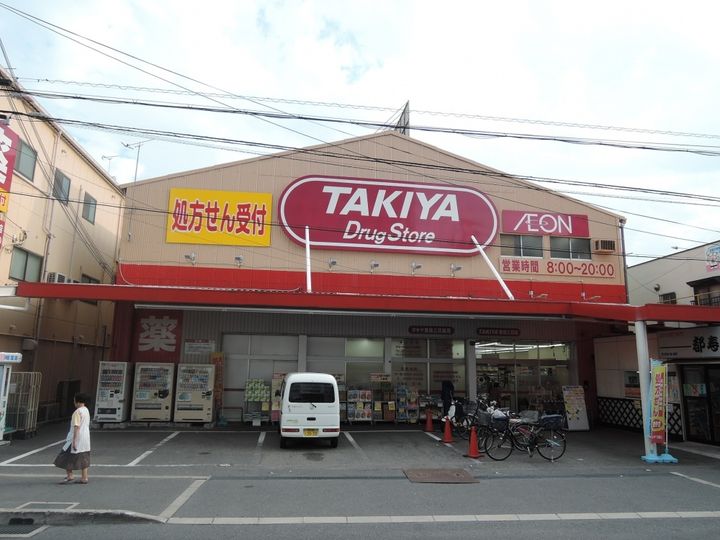 レオパレスソフィアの周辺