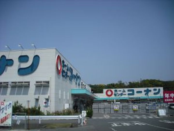 弘中ハイツの周辺