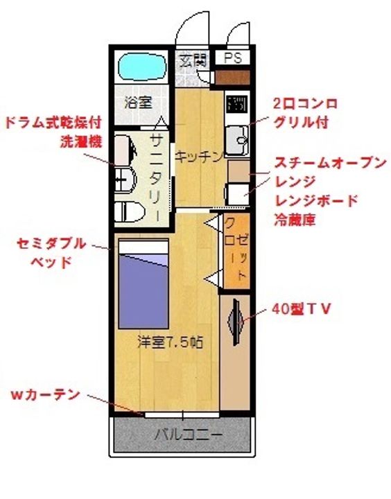 プラムの間取り