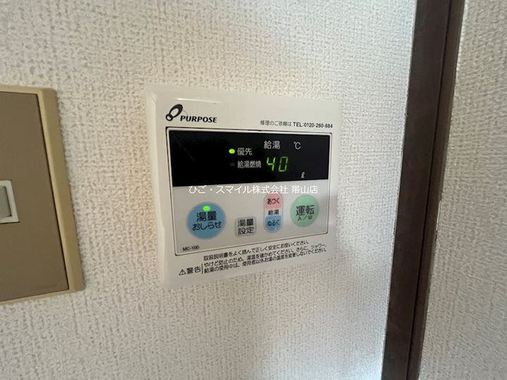 熊本県熊本市中央区水前寺1(マンション)の賃貸物件の内装