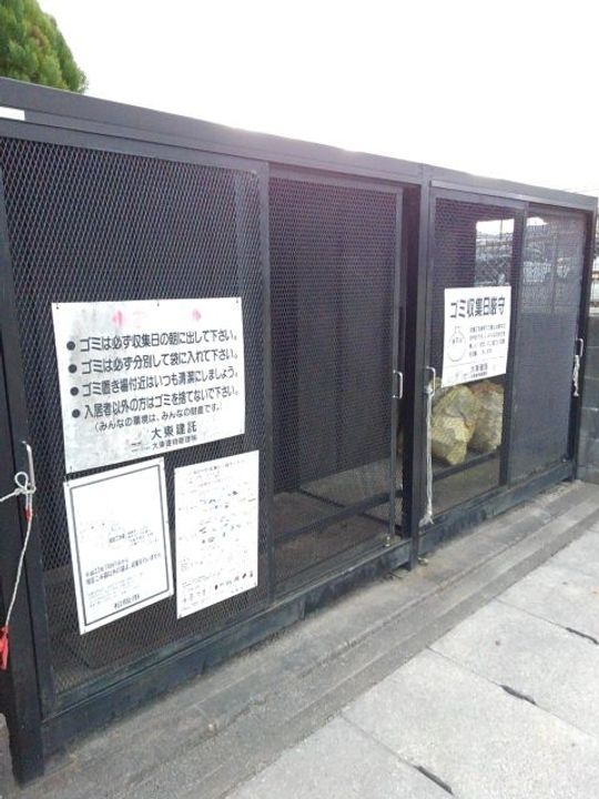 メゾン アンジュA棟の地図