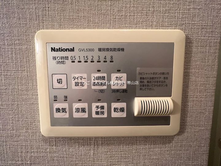 サンハウス光の森の内装