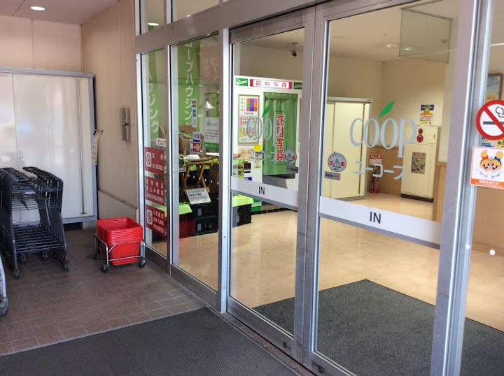 神奈川県海老名市大谷北2(一戸建)の賃貸物件の周辺