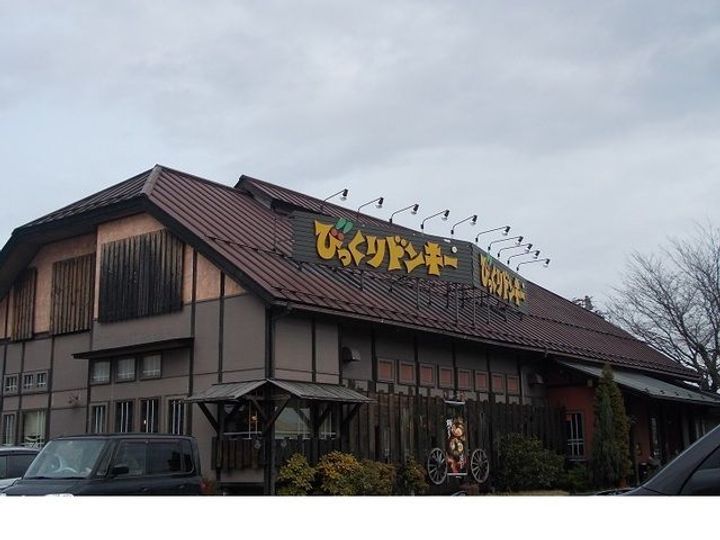 福島県福島市方木田字白家(アパート)の賃貸物件の周辺