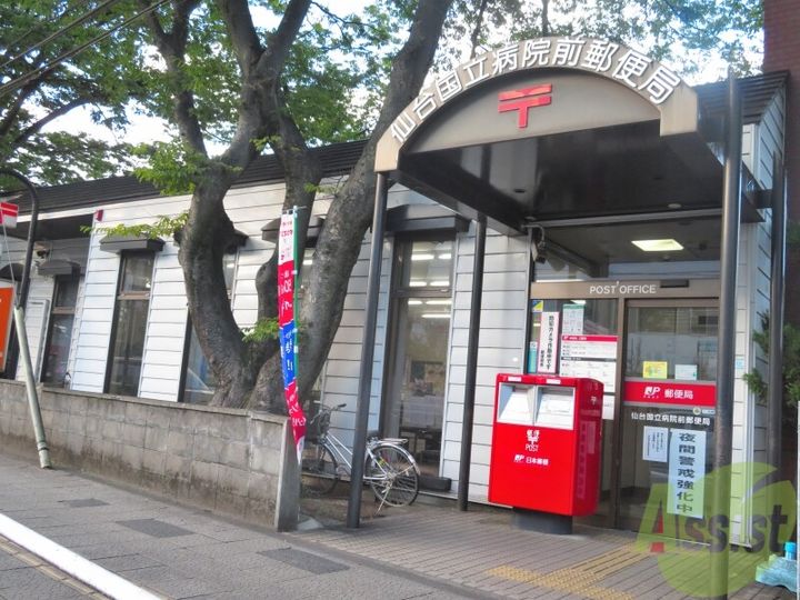 グリュックスハイム萩野町の周辺