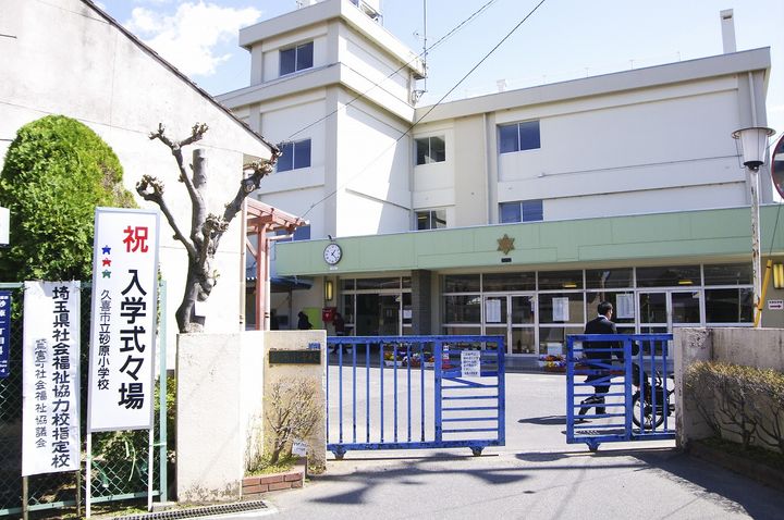 埼玉県久喜市鷲宮中央1(一戸建)の賃貸物件の周辺