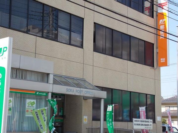 第8オガワビルの周辺