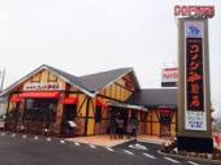 クレール城ノ内の周辺