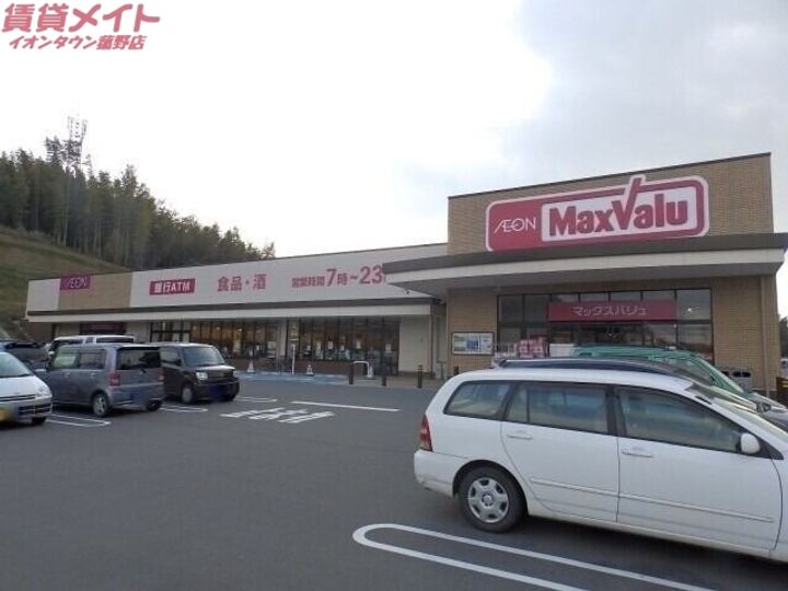 クレールパルの周辺