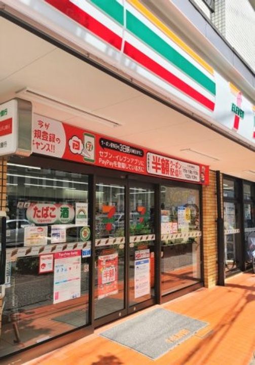 松下ビルの周辺