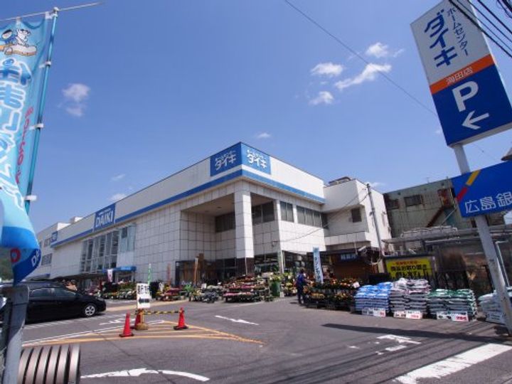 太田マンションの周辺