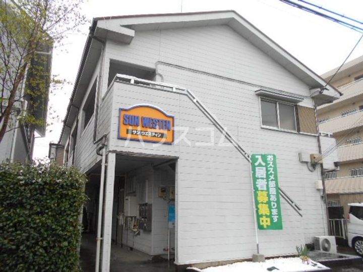 サンウエスティンの外観