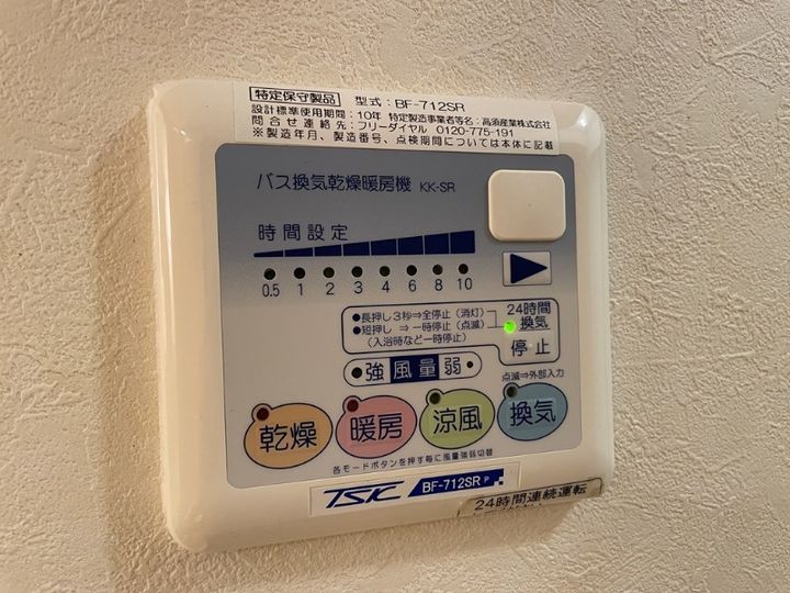 静岡県浜松市中央区田町(マンション)の賃貸物件の内装