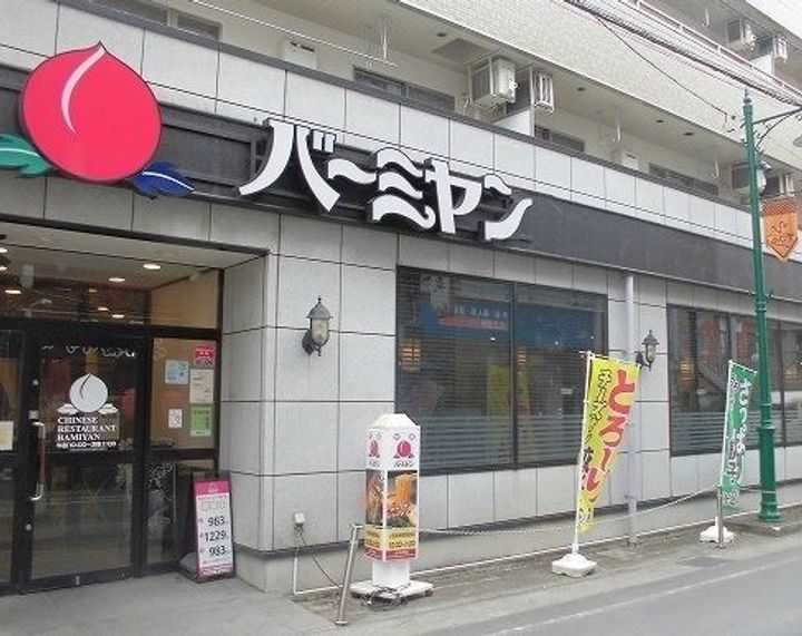 サウザンコートAの周辺