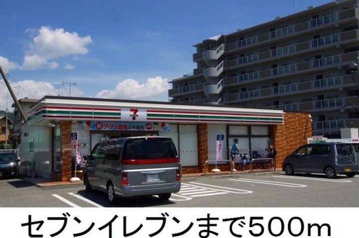 サウスヒルズ馬堀の周辺