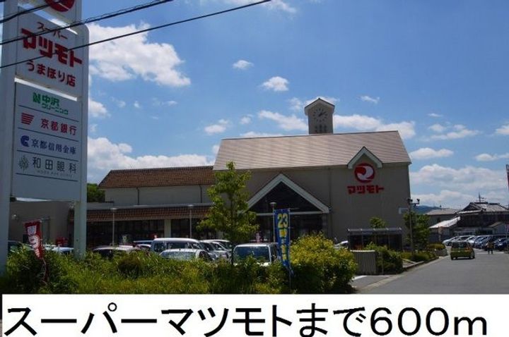 サウスヒルズ馬堀の周辺