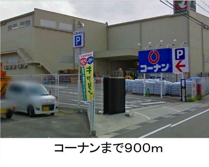 サウスヒルズ馬堀の周辺