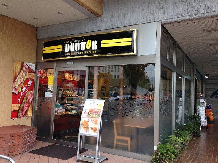 スペースアメニティ梶が谷1丁目の周辺