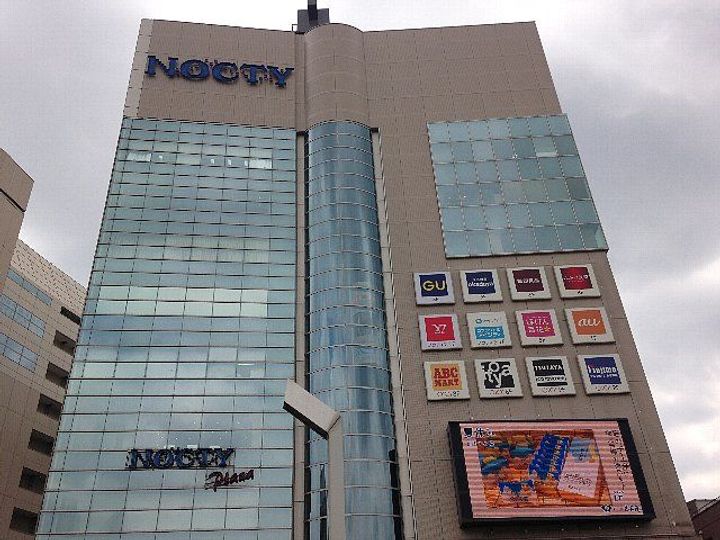 スペースアメニティ梶が谷1丁目の周辺