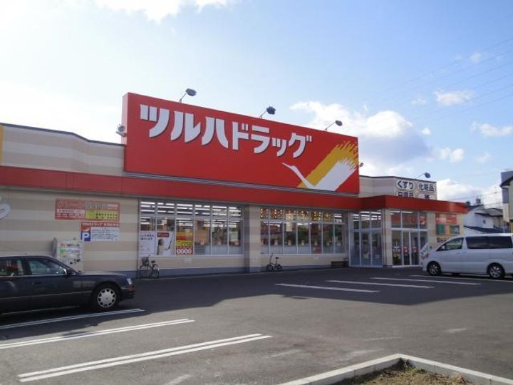 スタンドバレーの周辺