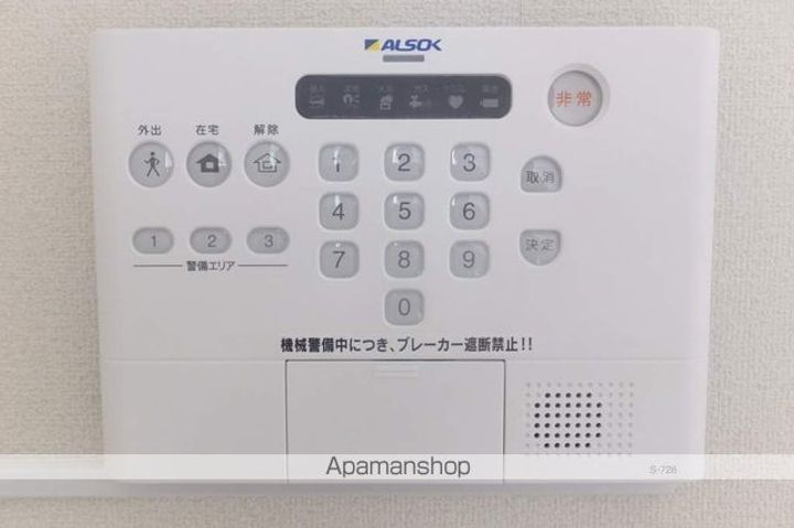 千葉県柏市豊町2(マンション)の賃貸物件の内装
